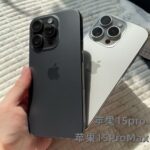 iPhone 15 promax