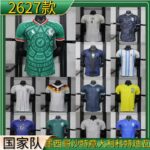 Bulky jerseys