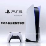 PS5 - Image 4