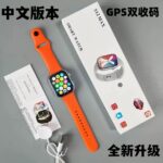 S smart watch - Image 2