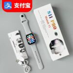 S smart watch - Image 3