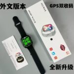 S smart watch