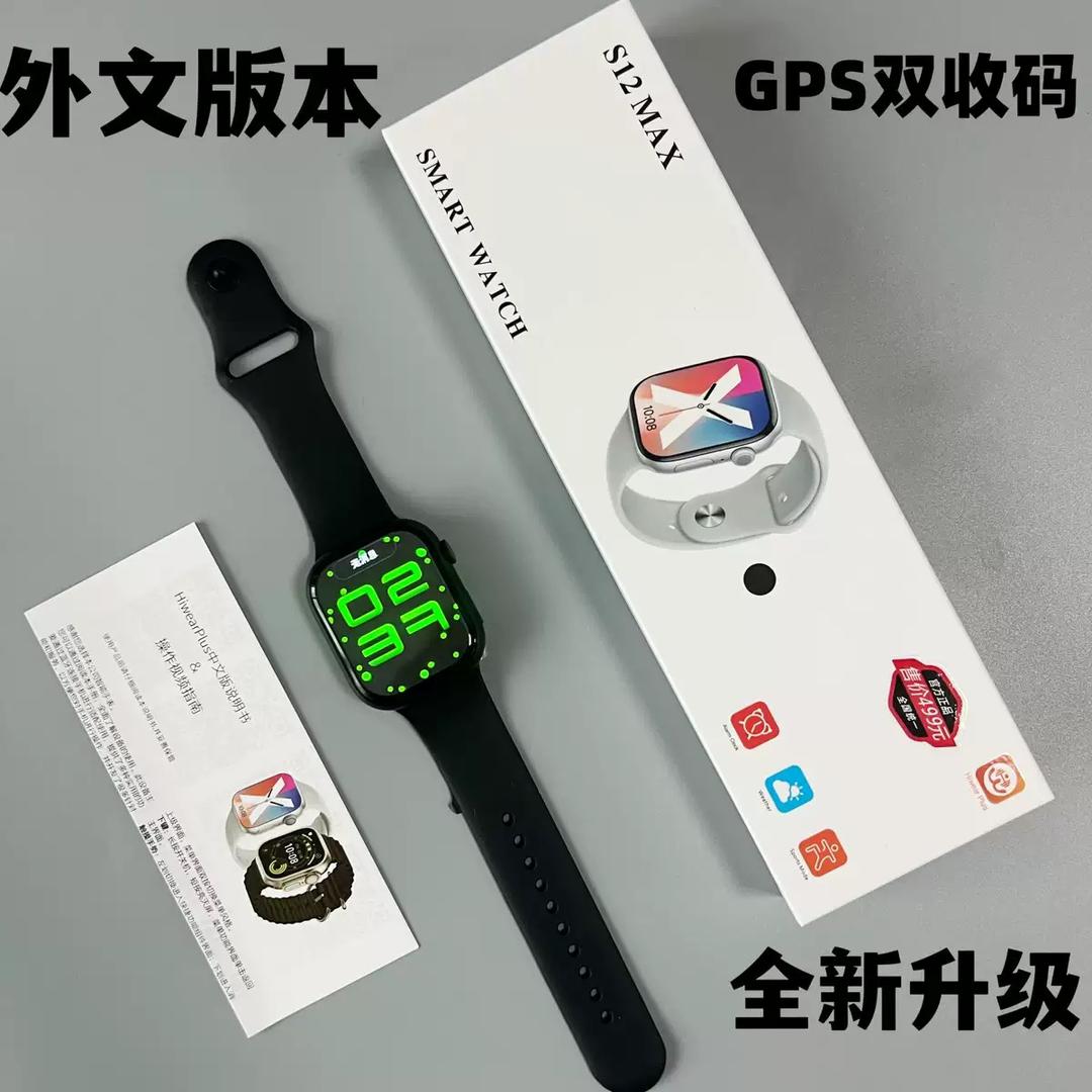 WhatsApp Image 2026-06-12 at 12.51.03 (2) S smart watch - Image 1