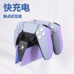 PS5 Dual Controller Charging Dock / DualSense Charging Station - Image 3