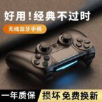 PS 4 Game Controller - Image 4