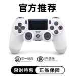 PS 4 Game Controller - Image 2