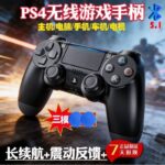 PS 4 Game Controller