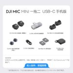 dJ mic - Image 6