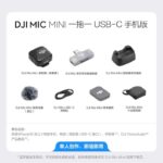 dJ mic - Image 2