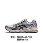 new balance - Image 6