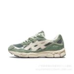 New balance - Image 3