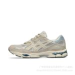 New balance - Image 5