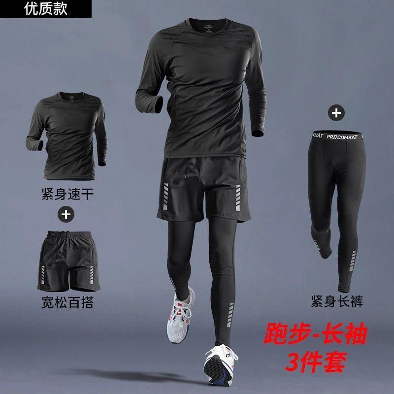 WhatsApp Image 2026-08-29 at 23.13.24 Elite three piece sports outfit for men - Image 1