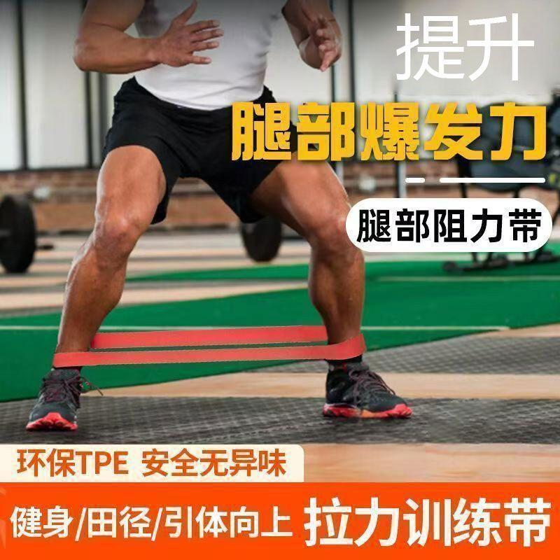 WhatsApp Image 2026-08-29 at 23.13.28 Exercise bands - Image 1