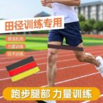 Exercise bands - Image 2