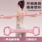 Figure 8 resistance band for women