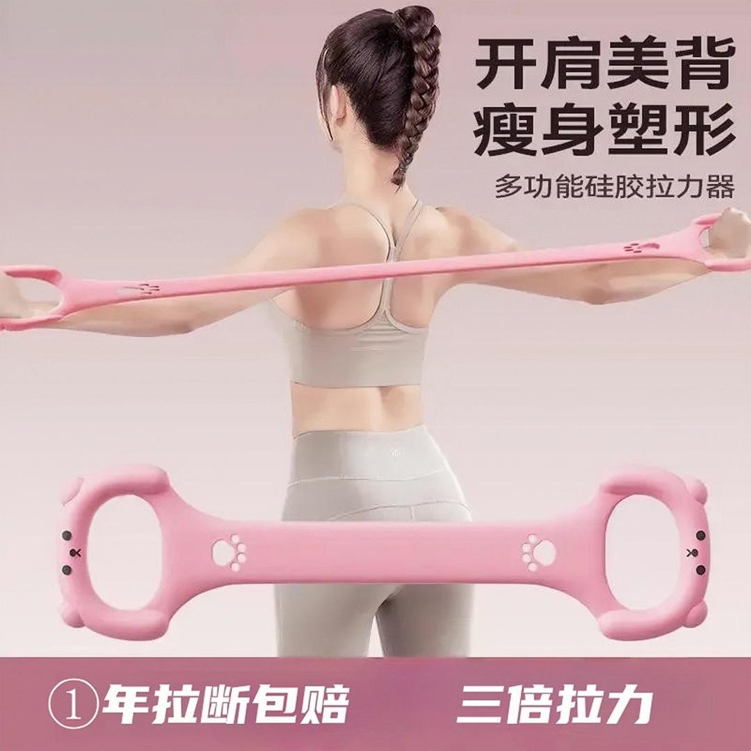 WhatsApp Image 2026-08-29 at 23.13.58 (1) Figure 8 resistance band for women - Image 1