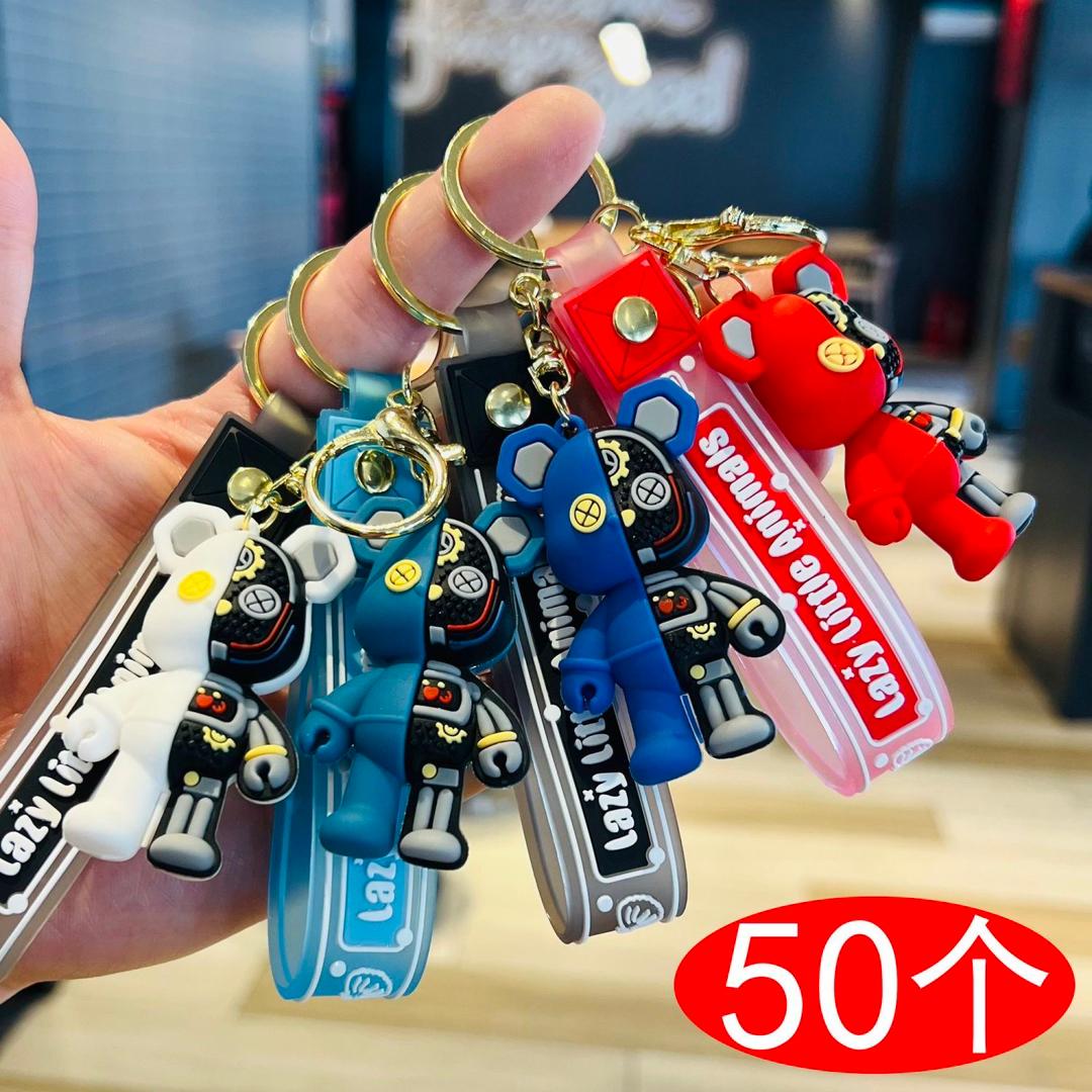 WhatsApp Image 2026-08-30 at 22.43.39 (1) wholesale keyholders - Image 1