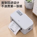 Deli GE430 Barcode Printer - Image 2